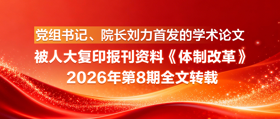 微信图片_20260902130154_147_126----------