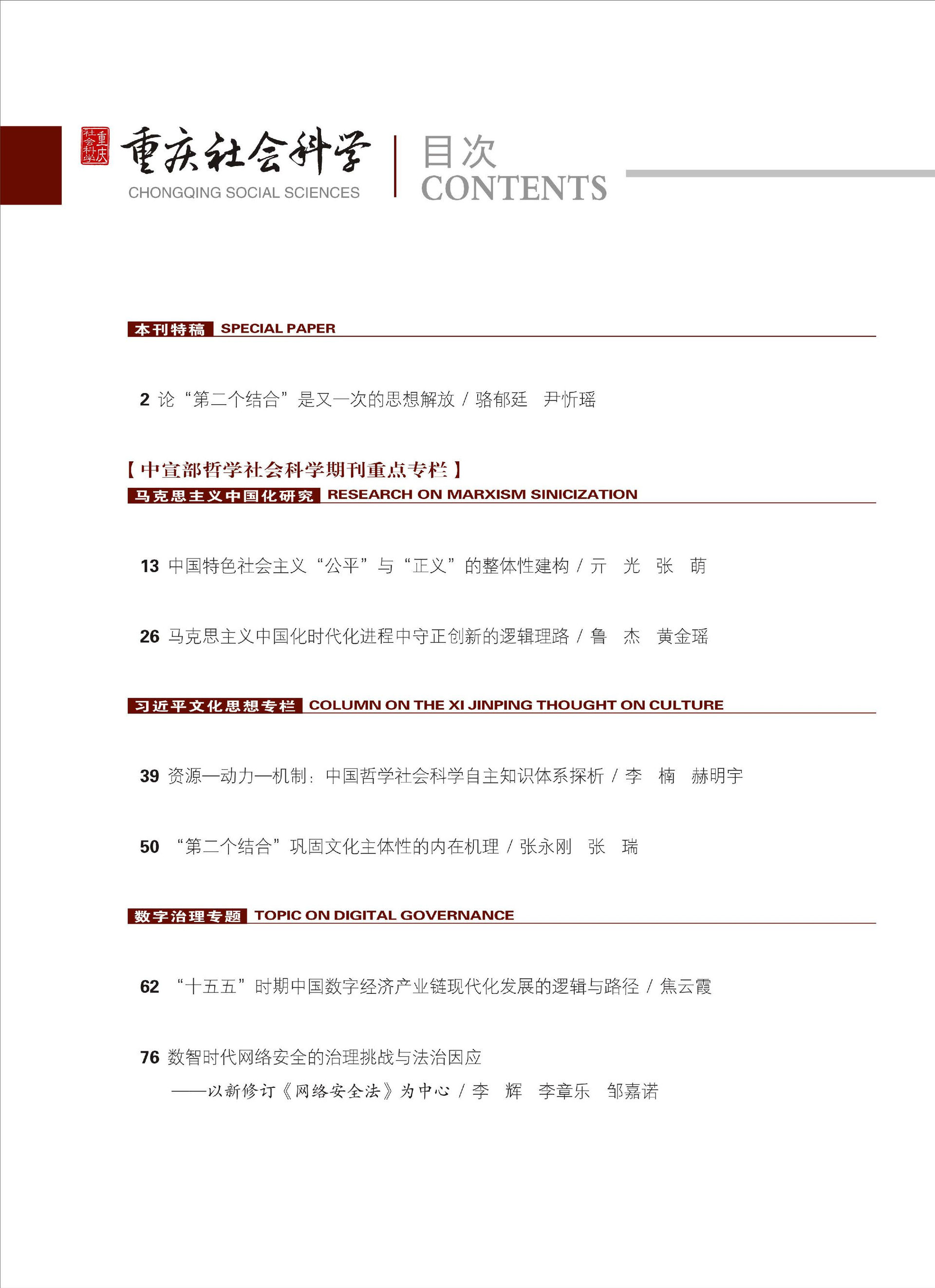 82eb4833decd42d7a445602480812815_wh1920x2645