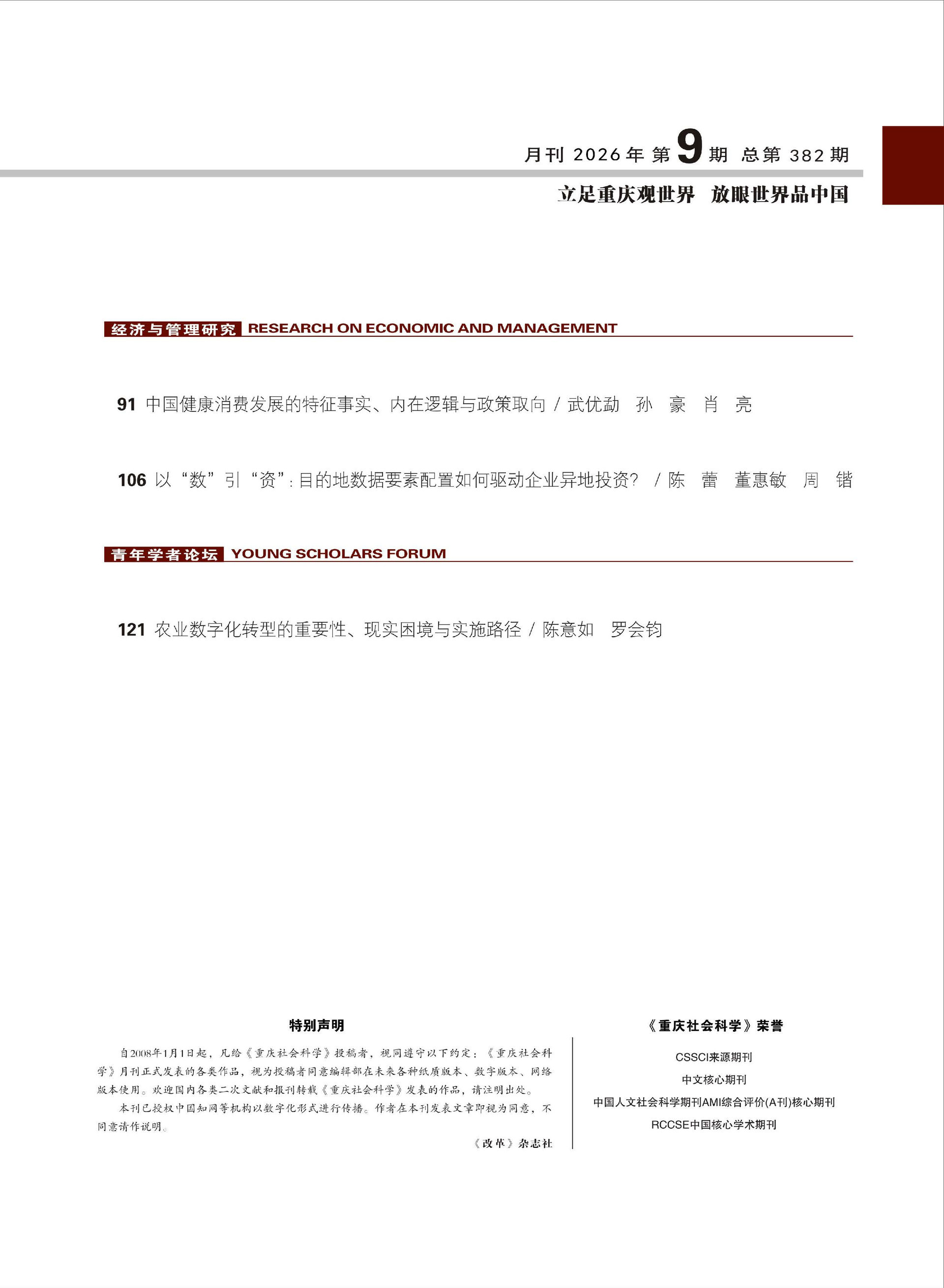 f8db82ca84824e79ad3931b91532b3c8_wh1920x2620