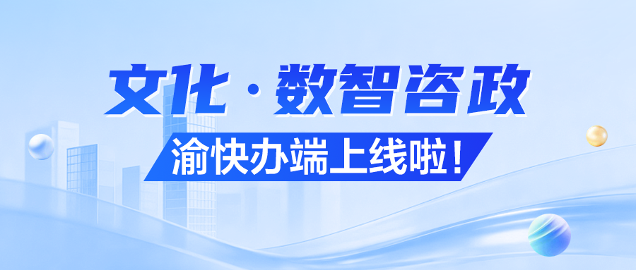 公众号首图
