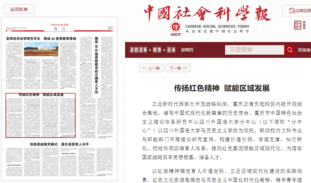 樊图