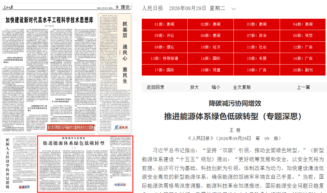 王图