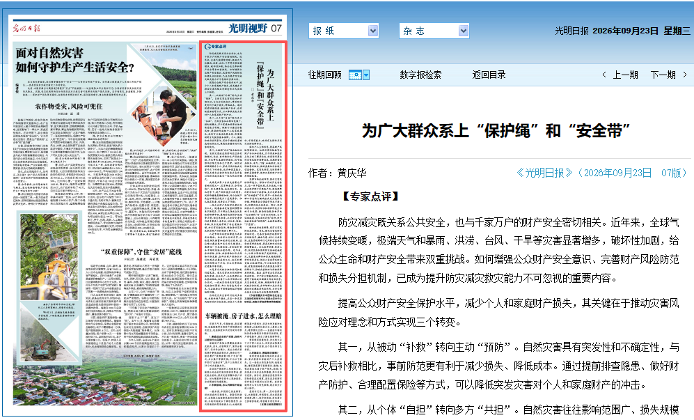 黄图