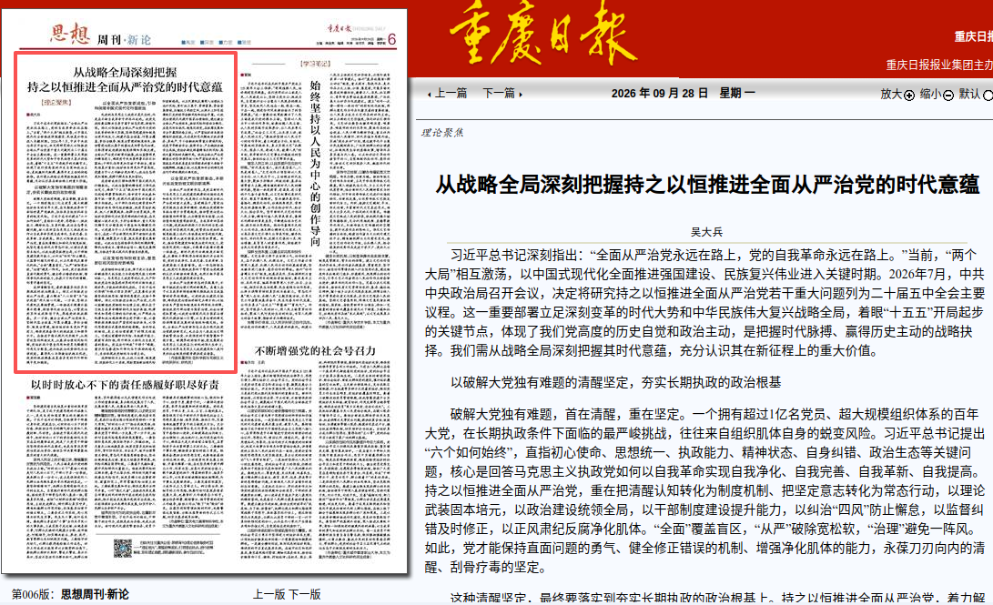吴图